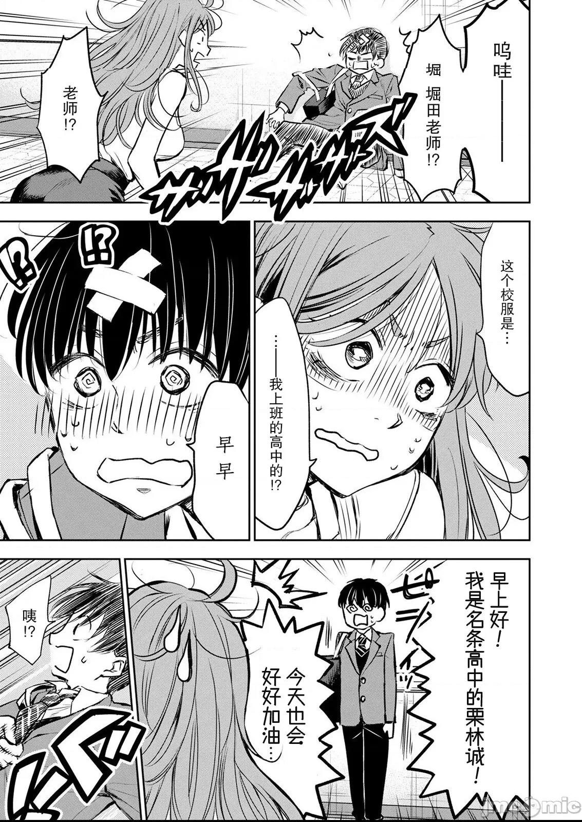 第 11 页