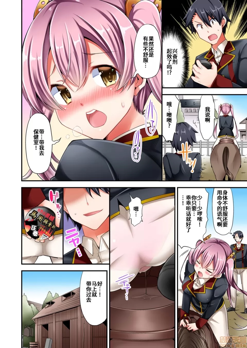 第 13 页