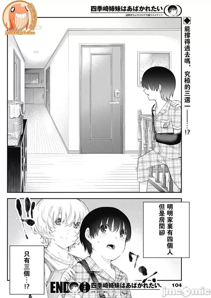 第 26 页
