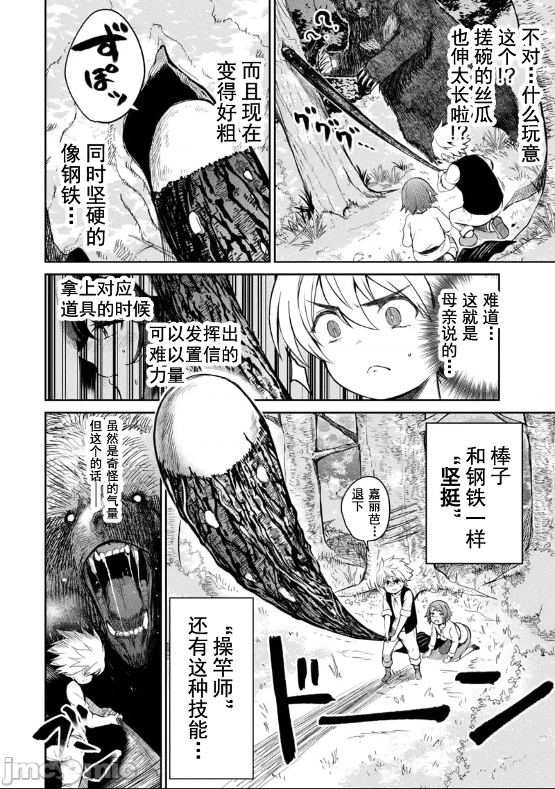 第 55 页