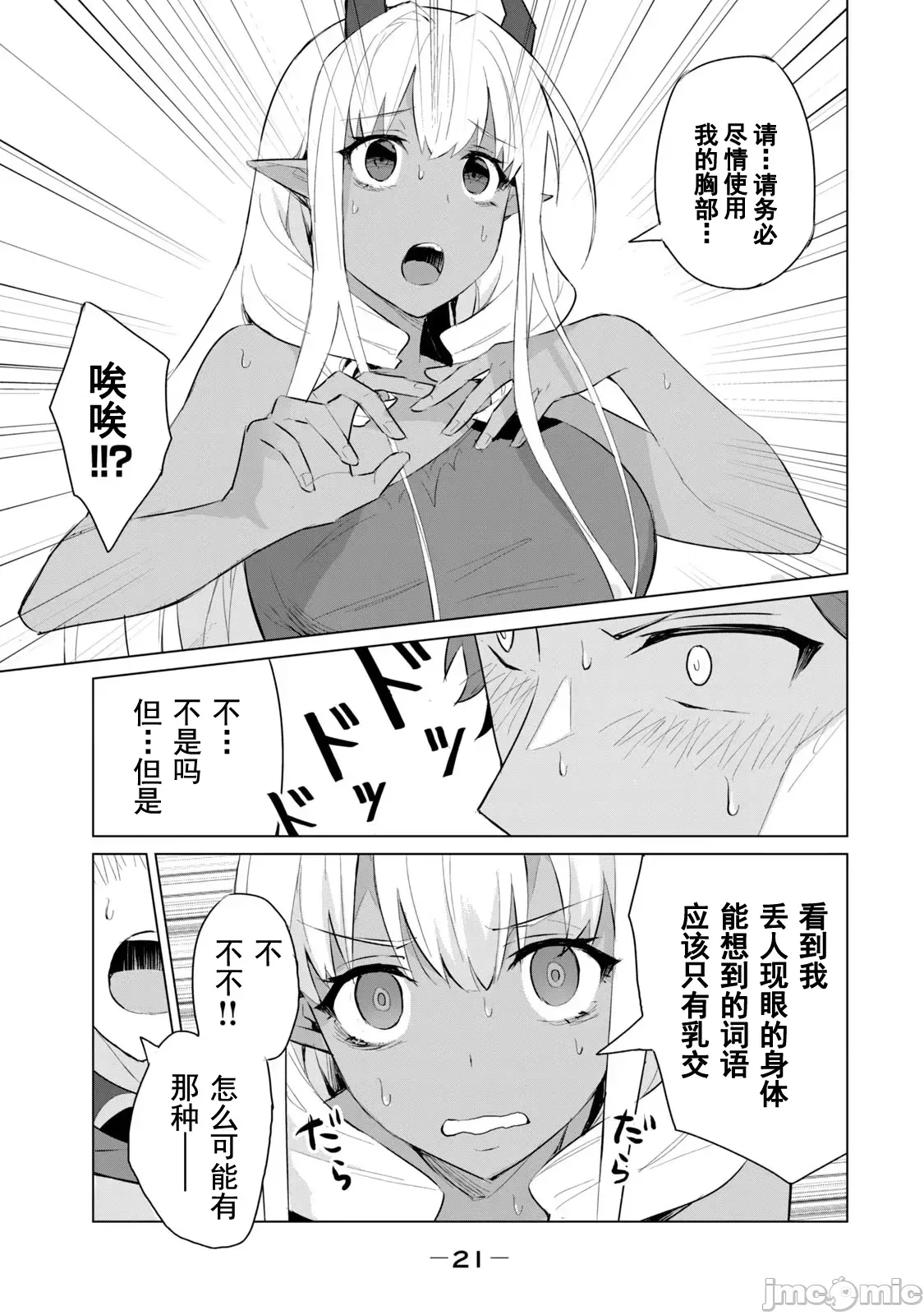 第 22 页