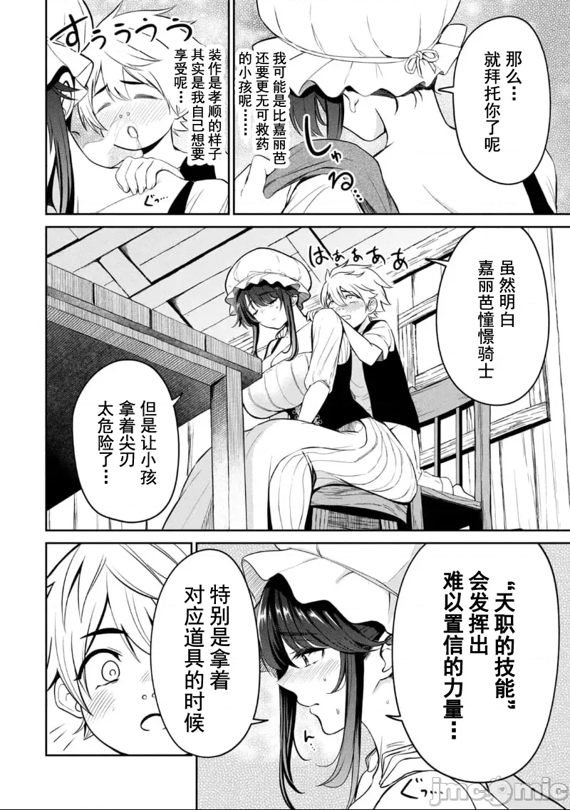第 38 页