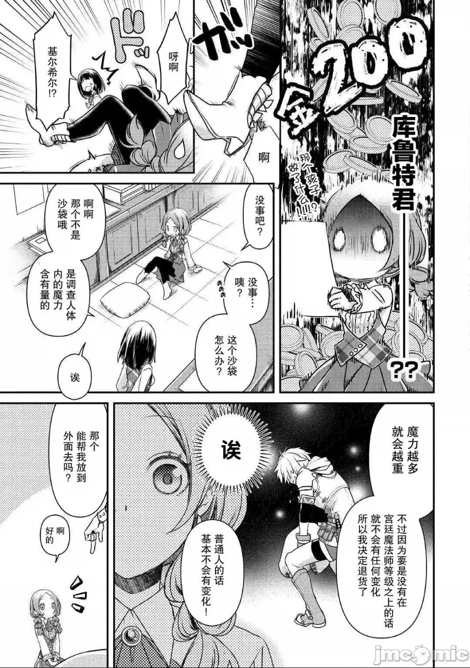 第 36 页