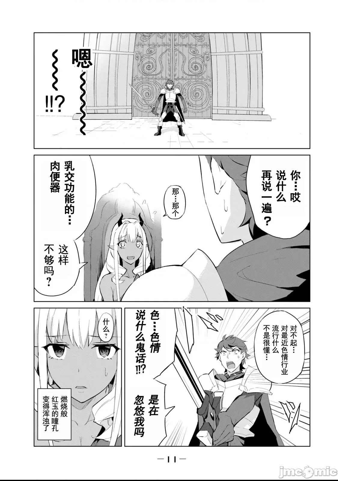 第 12 页