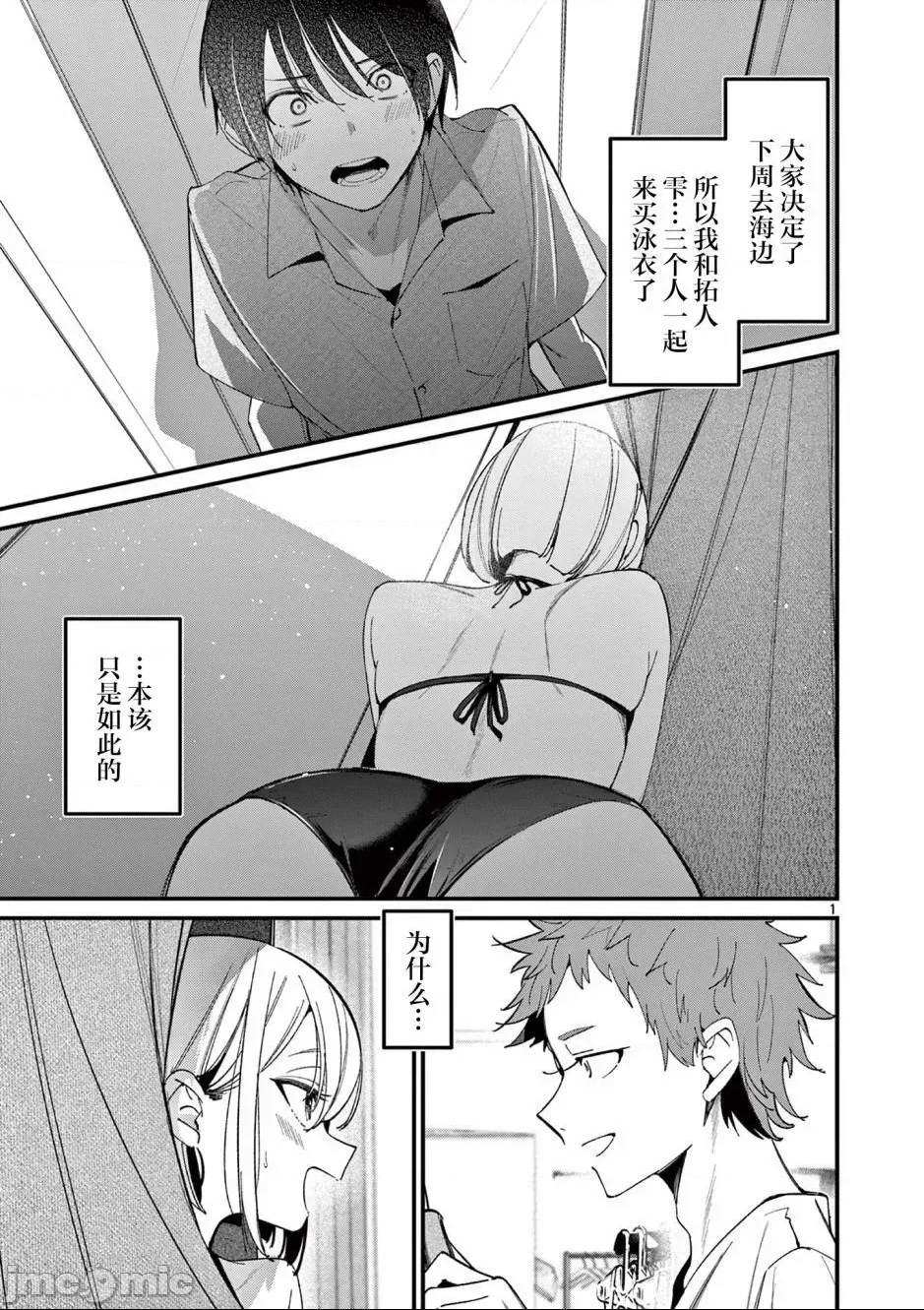 第 1 页