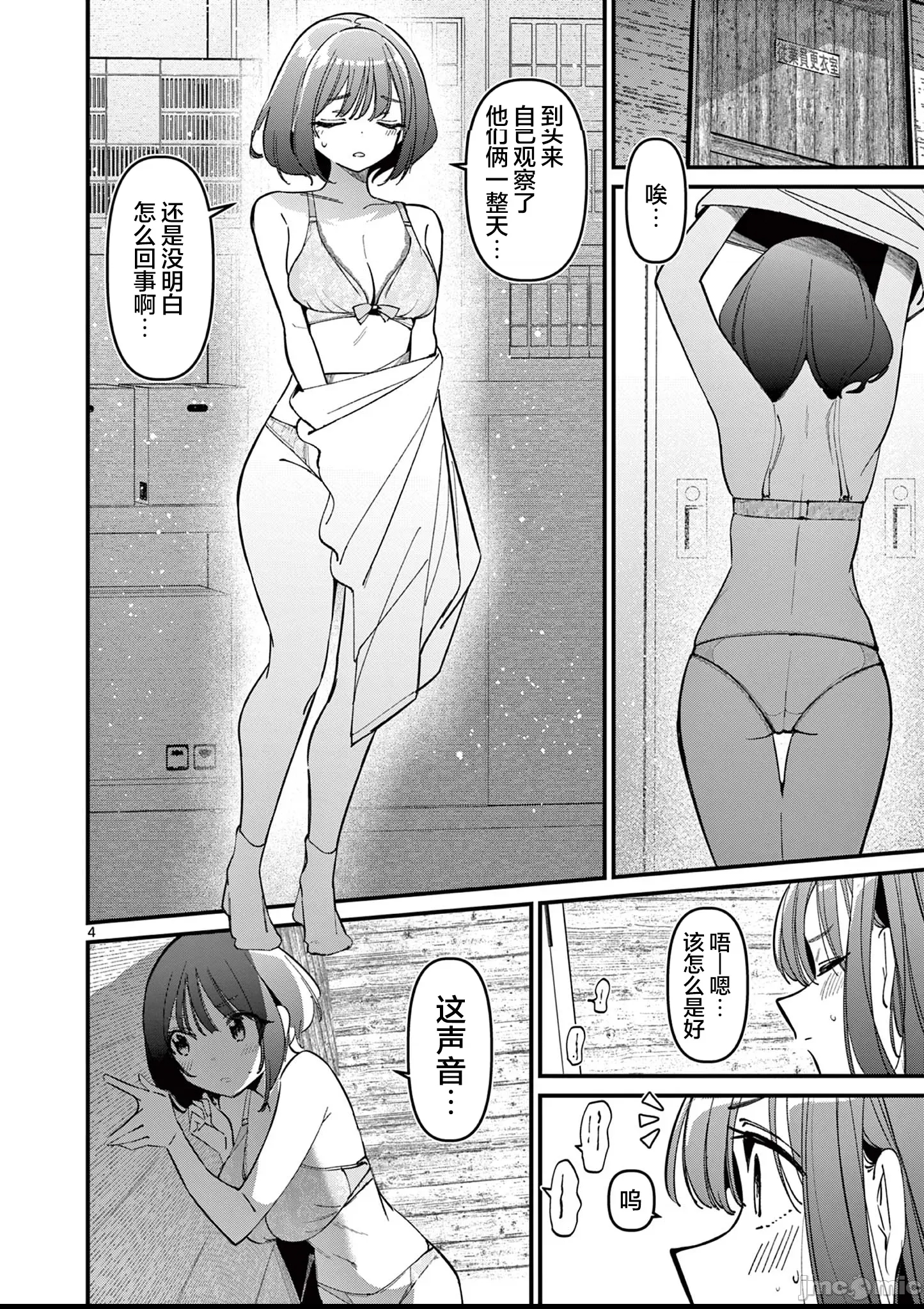 第 4 页