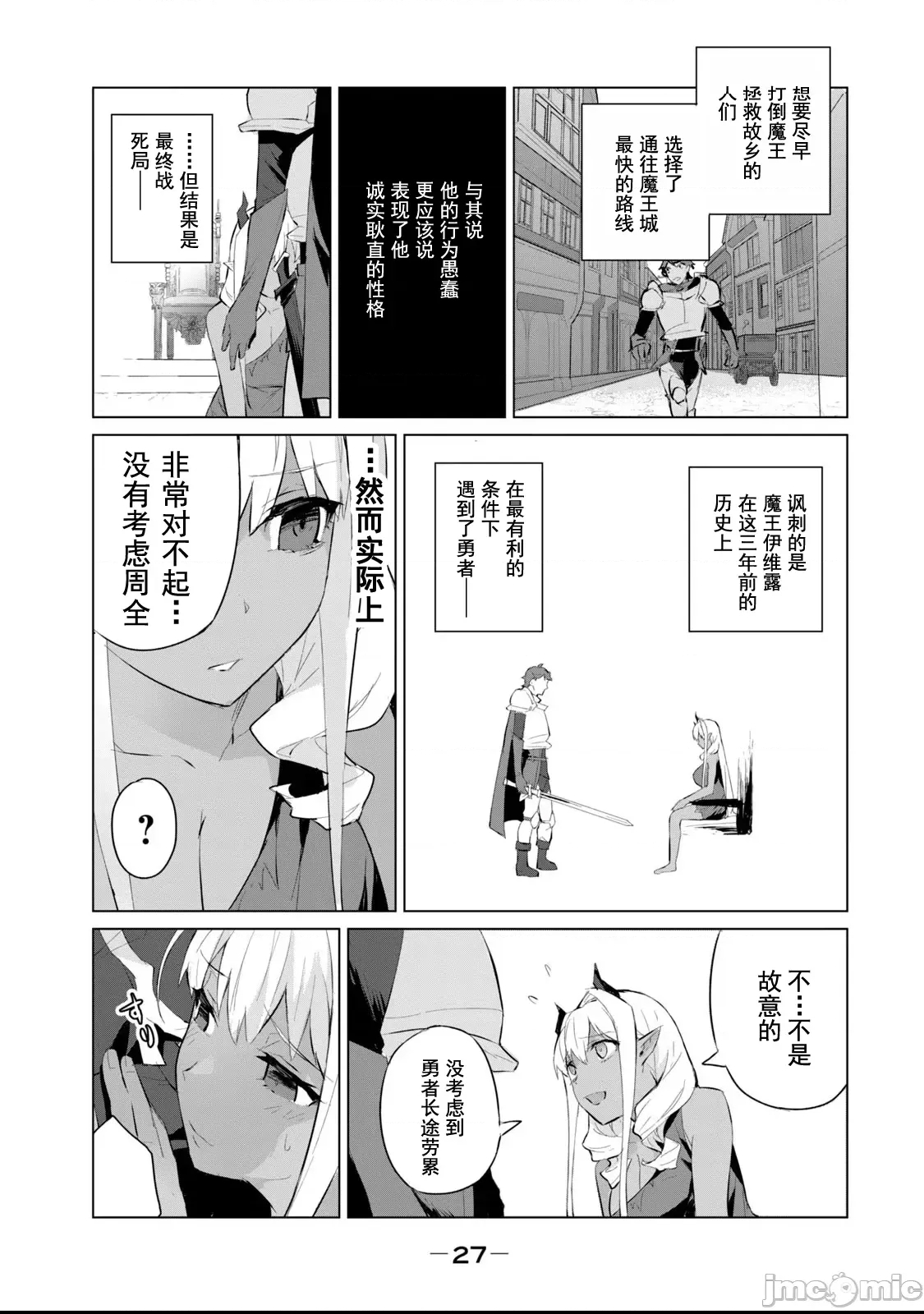 第 28 页