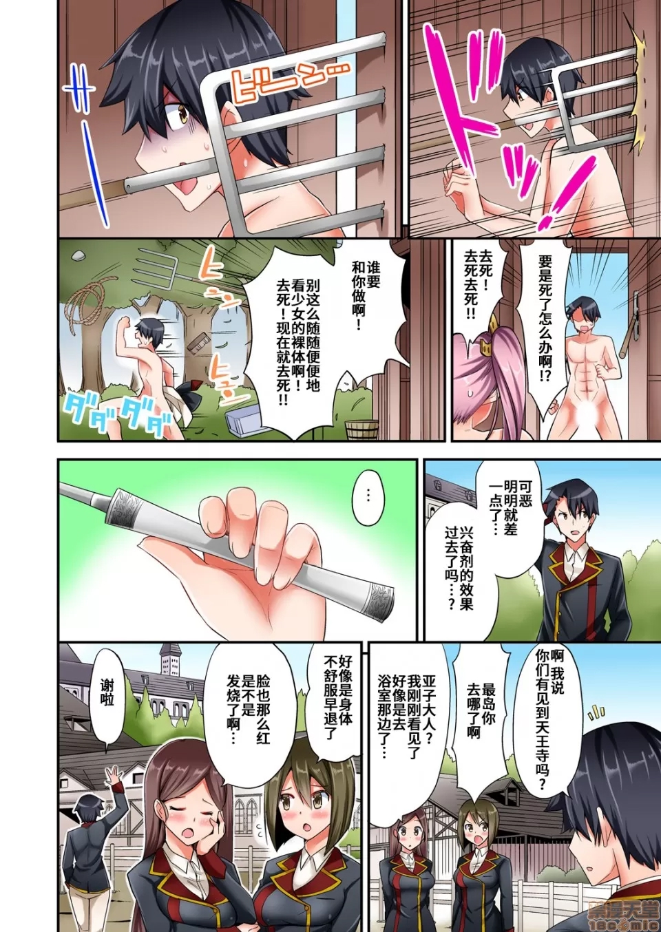 第 7 页
