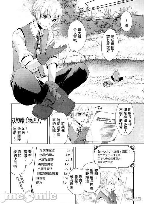 第 14 页