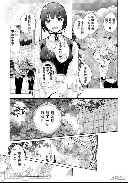 第 33 页