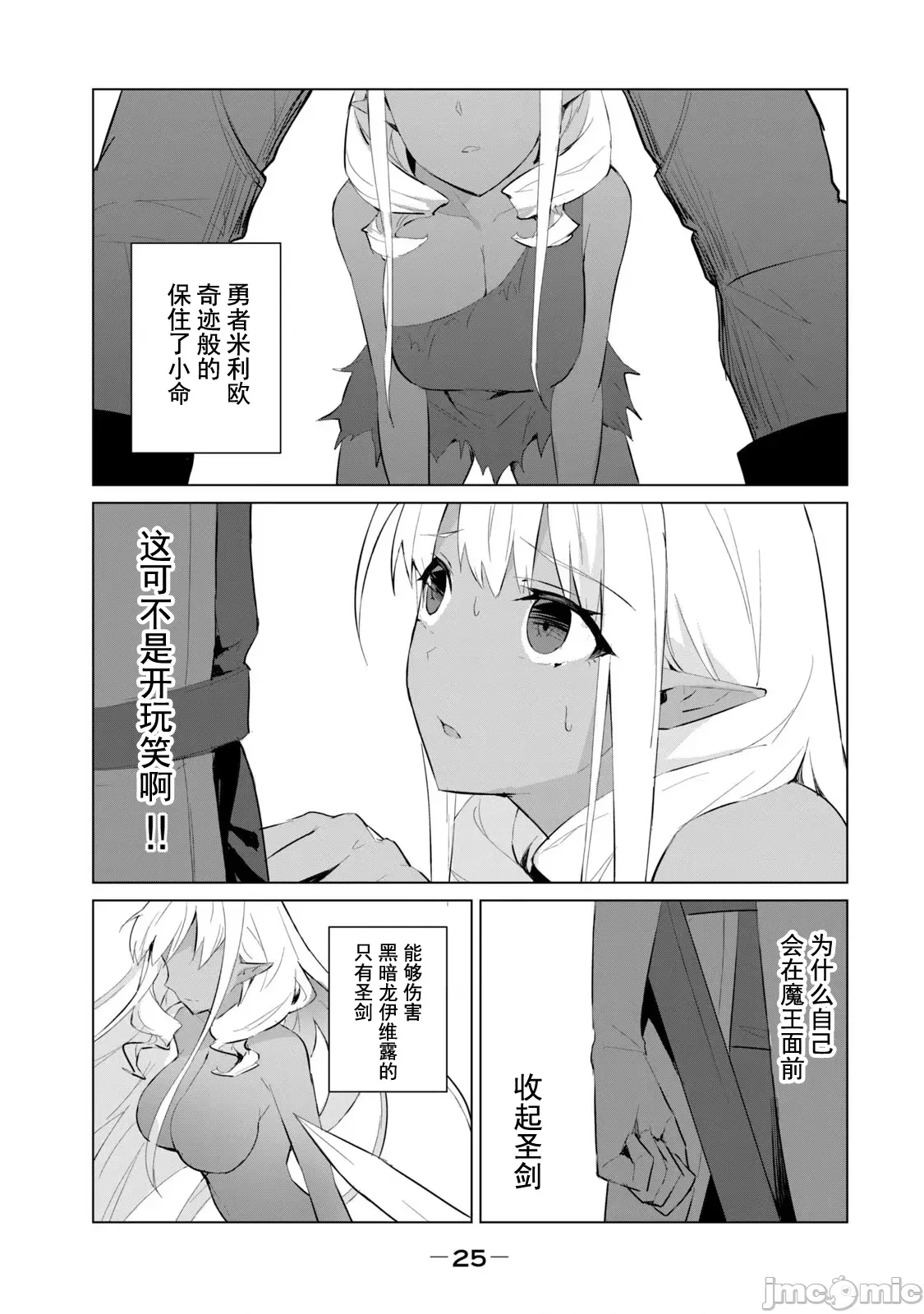第 26 页