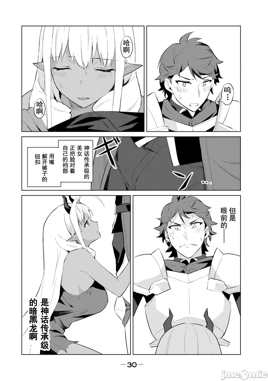 第 31 页