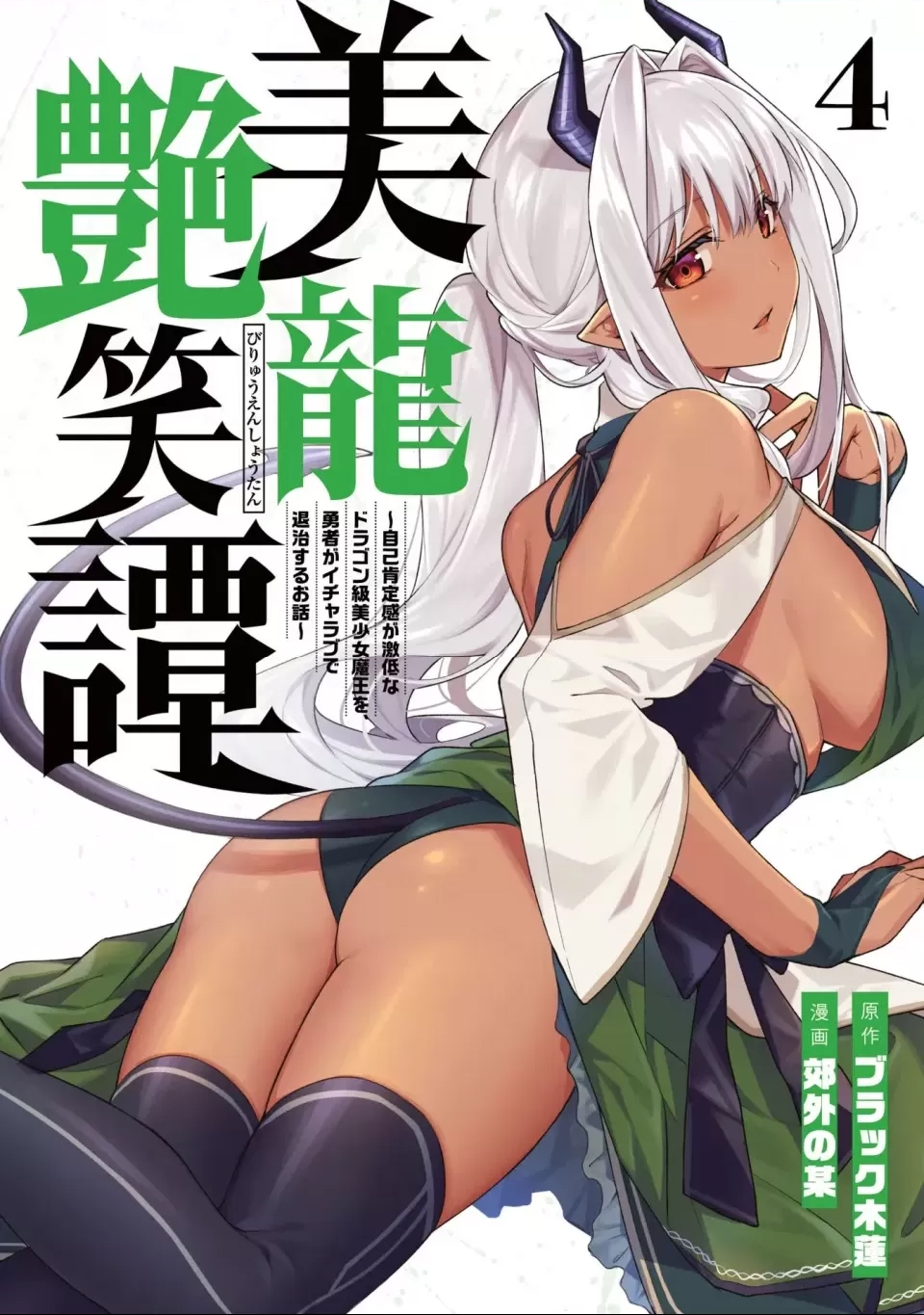 第 36 页