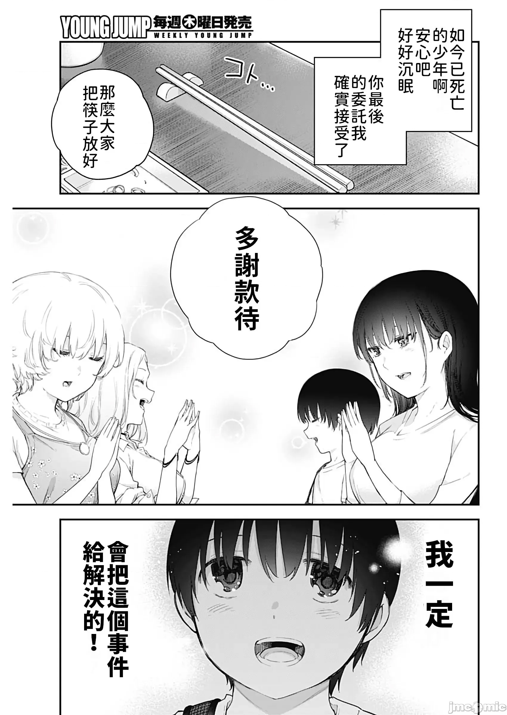 第 51 页