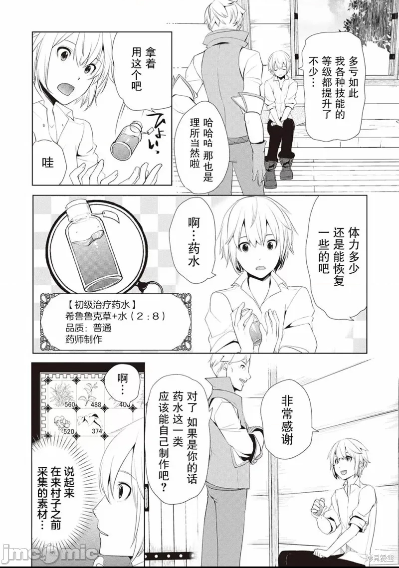 第 24 页
