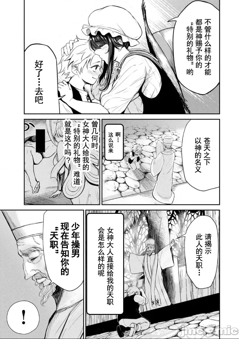 第 27 页