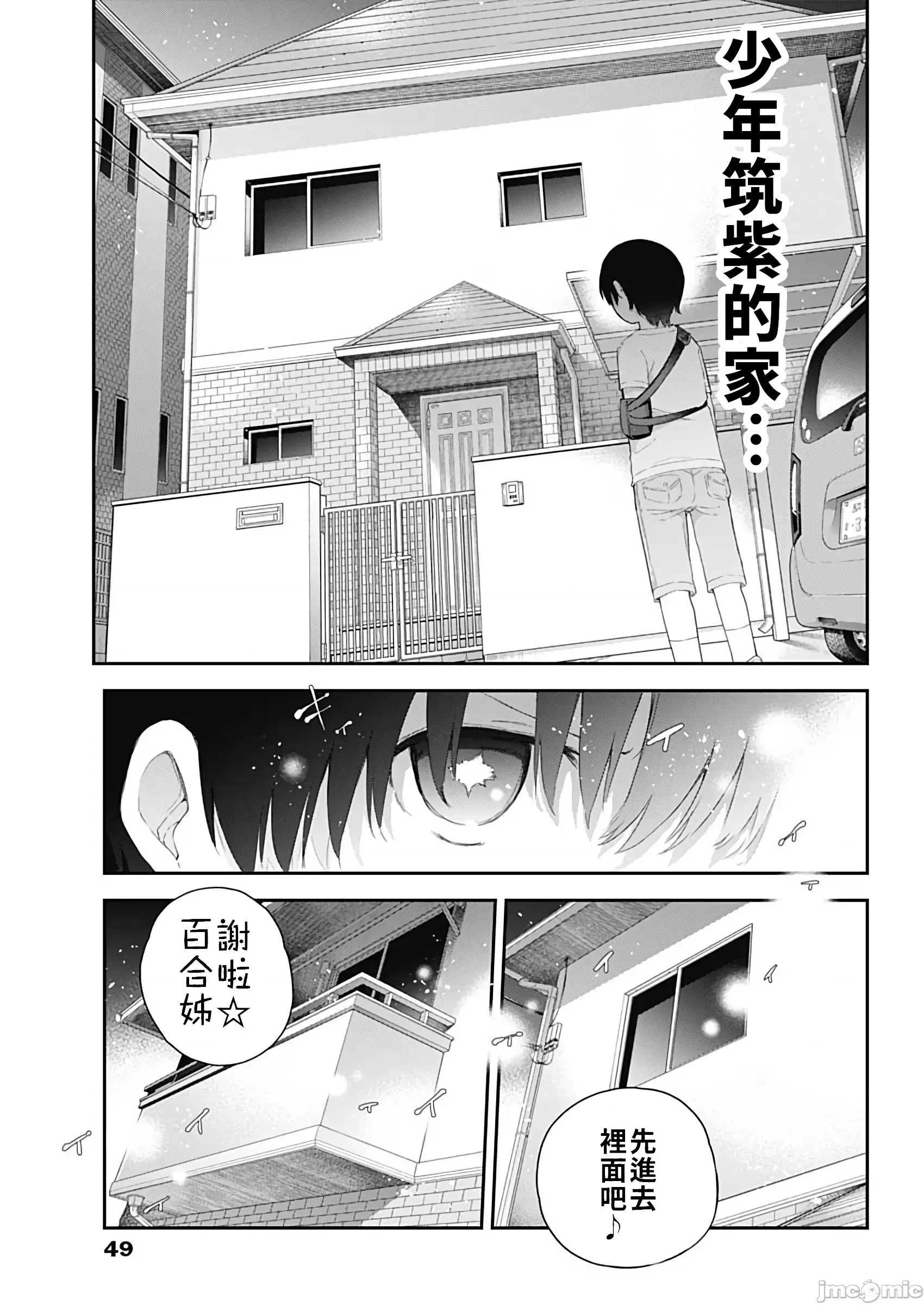 第 31 页