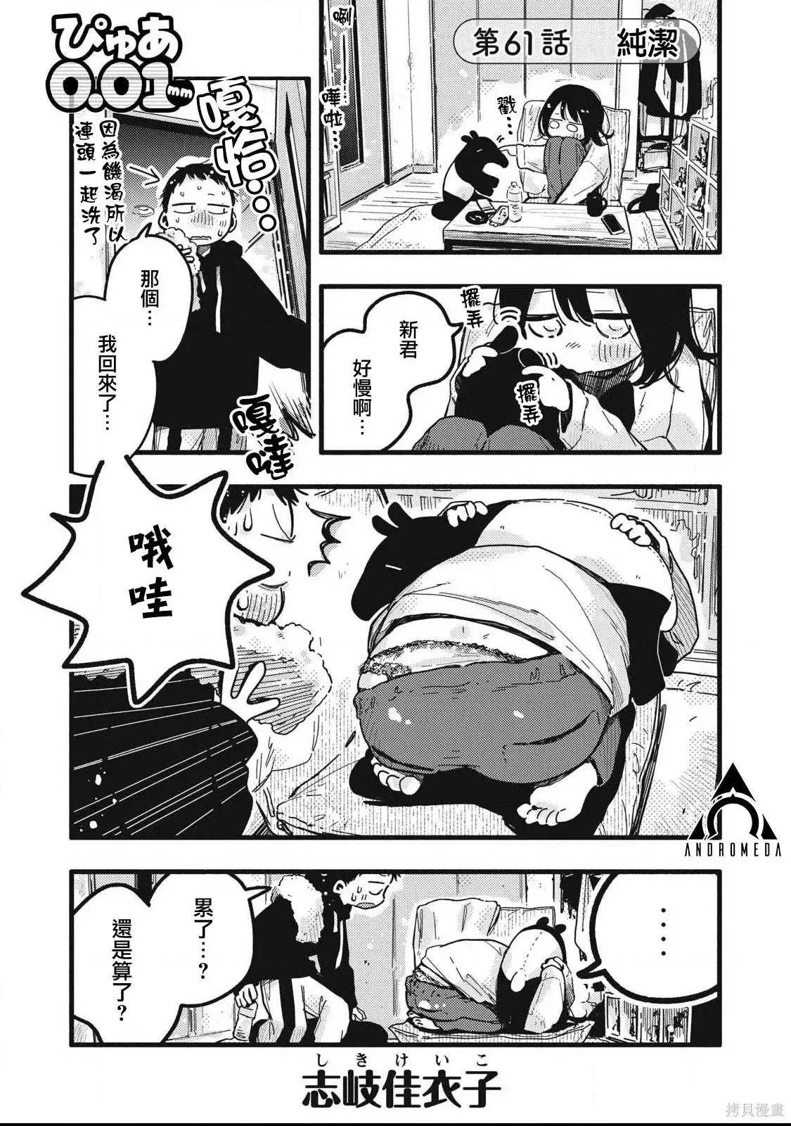 第 1 页