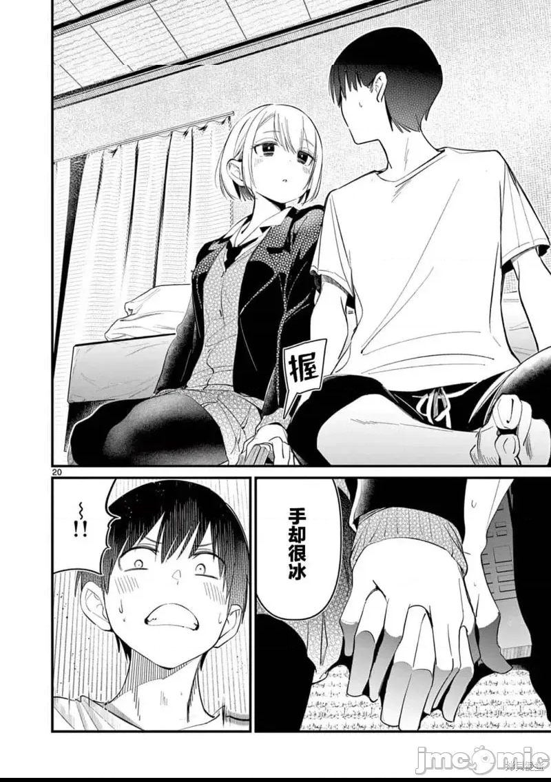 第 19 页
