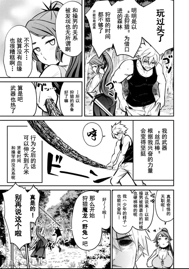 第 13 页