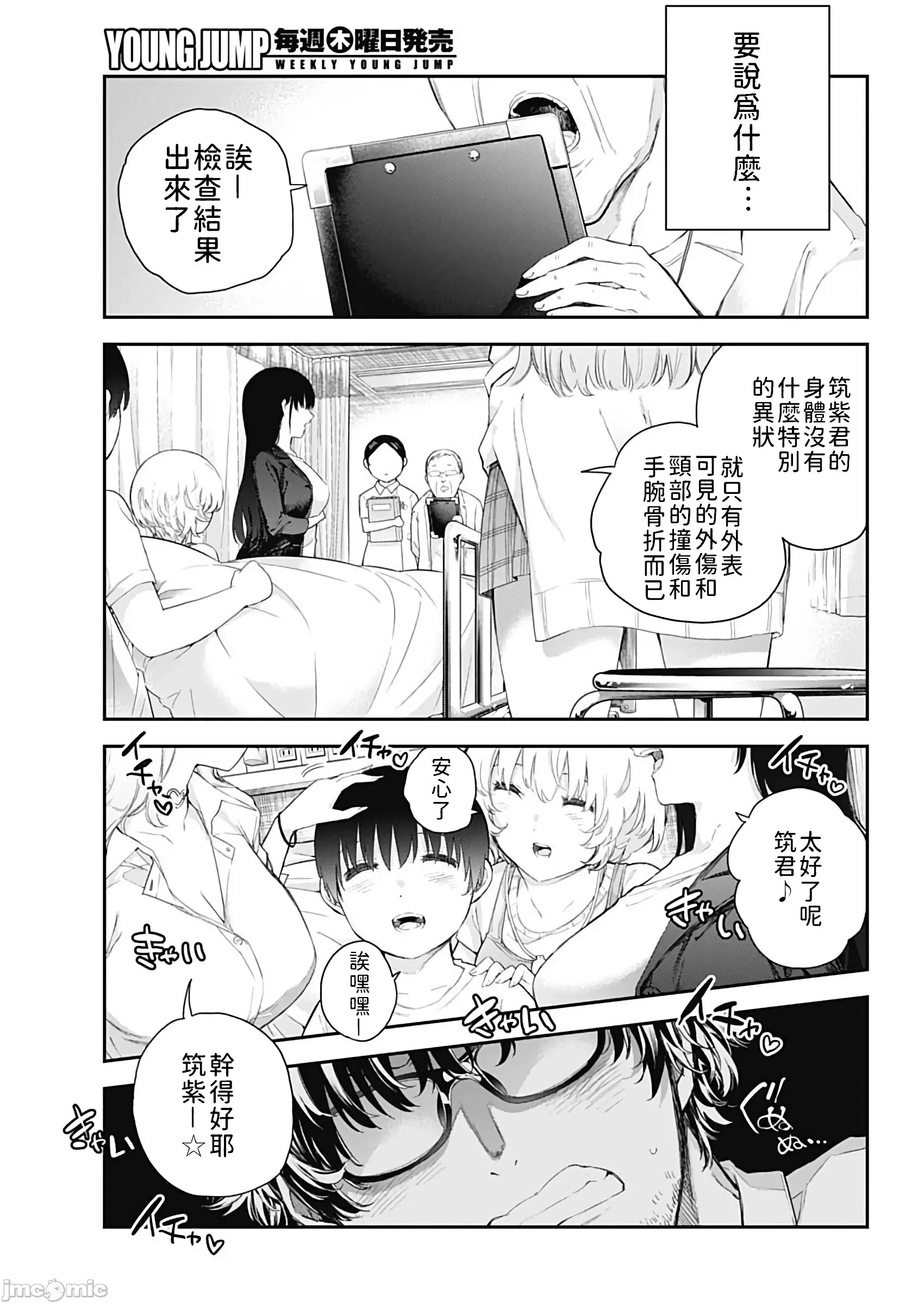 第 27 页