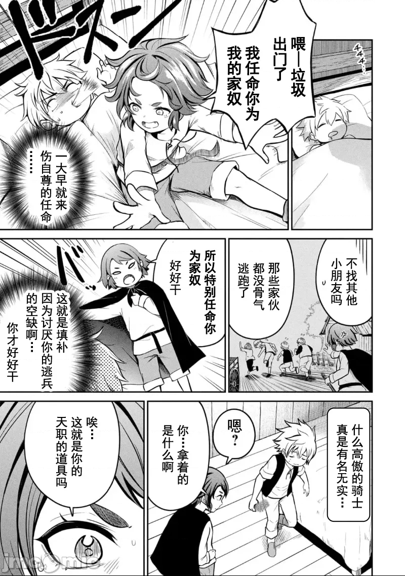 第 45 页