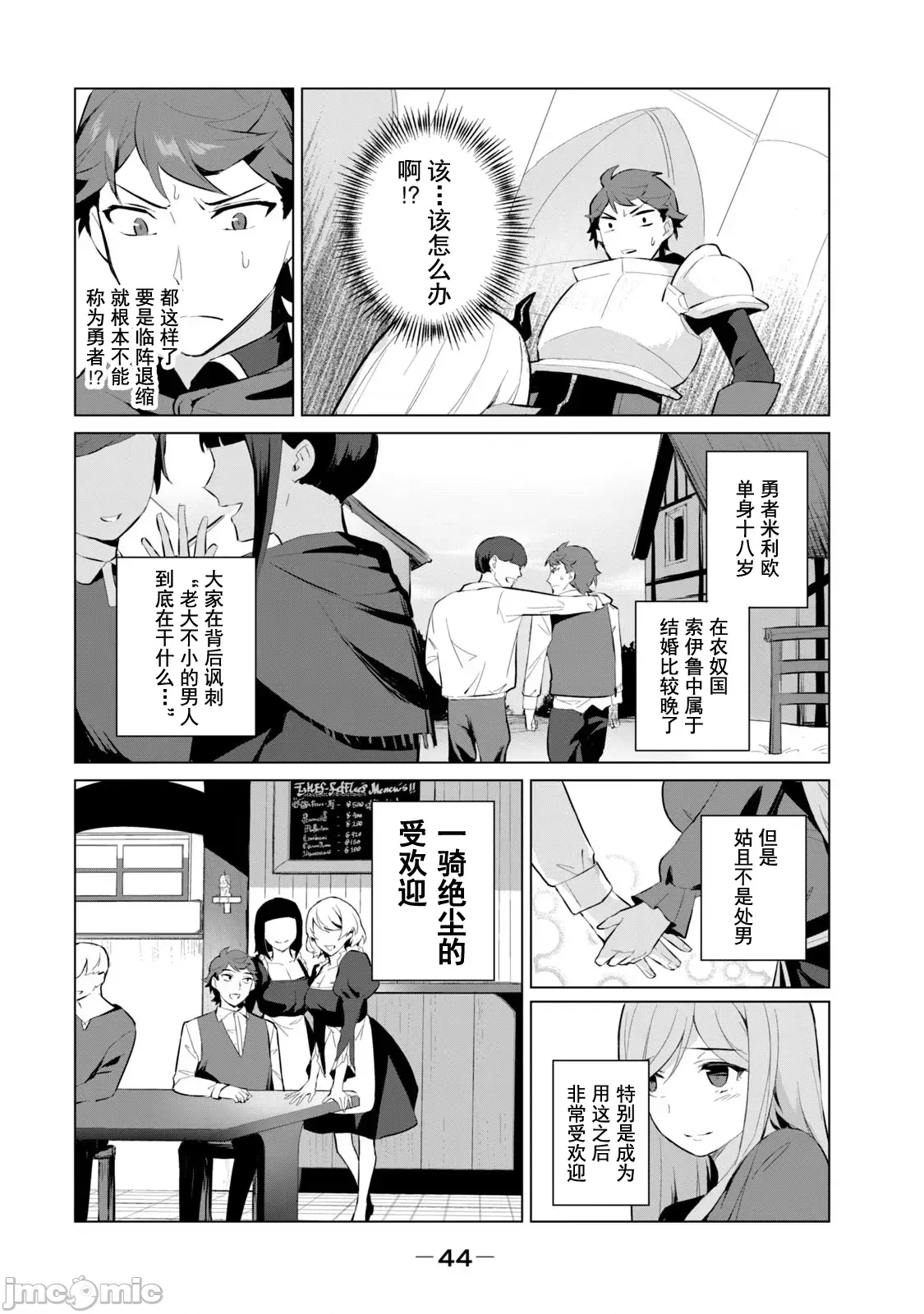 第 12 页