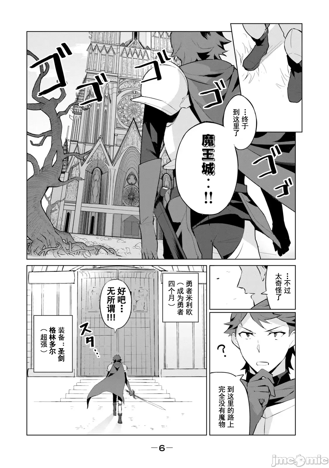 第 7 页