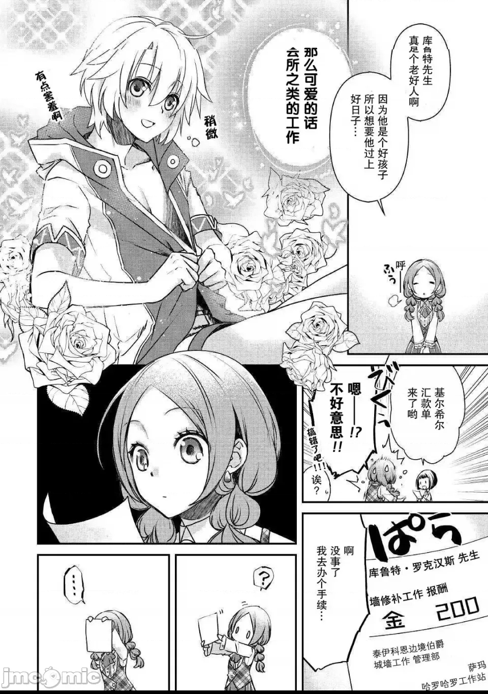第 35 页