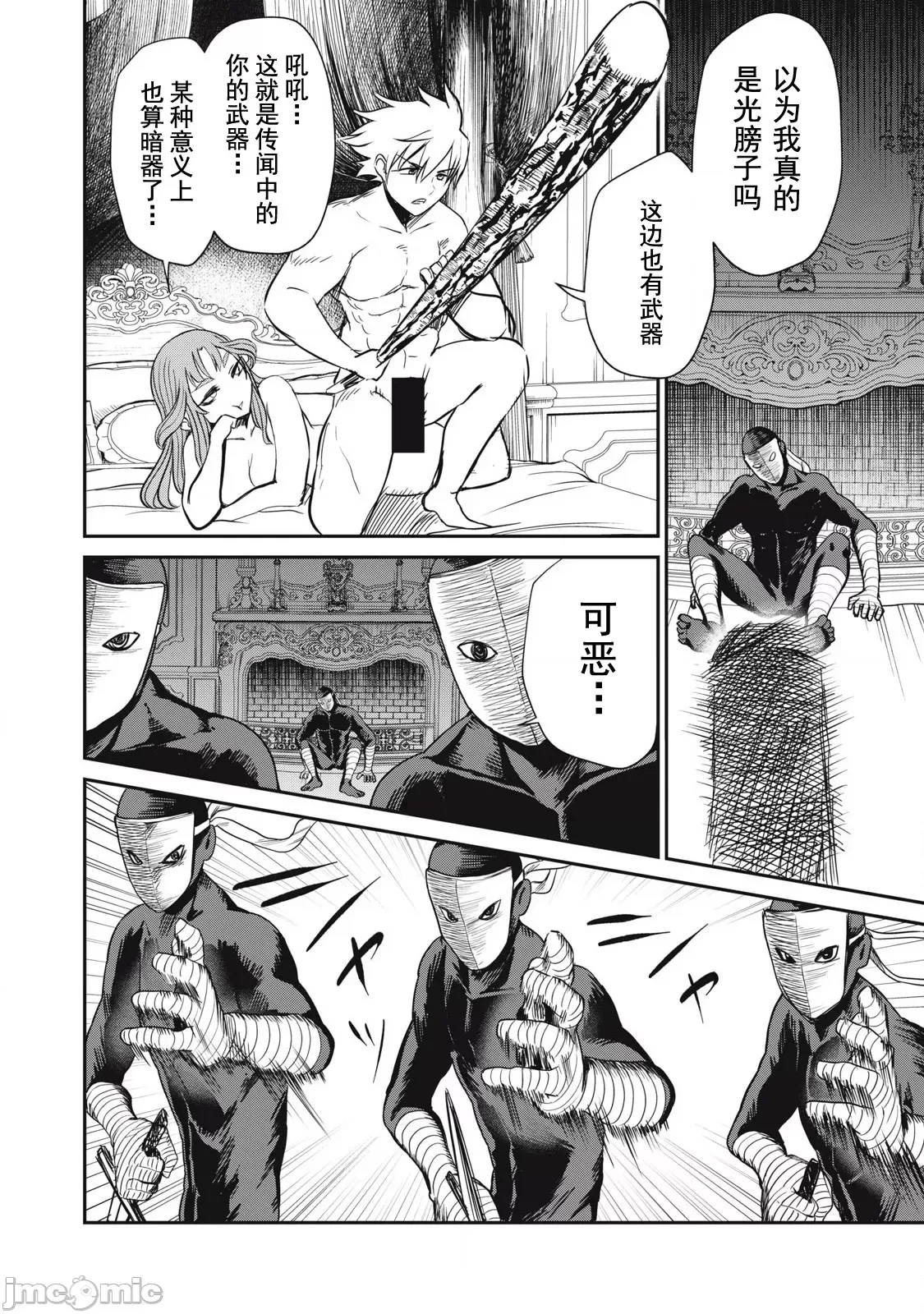 第 4 页
