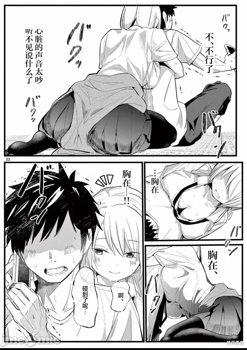 第 22 页