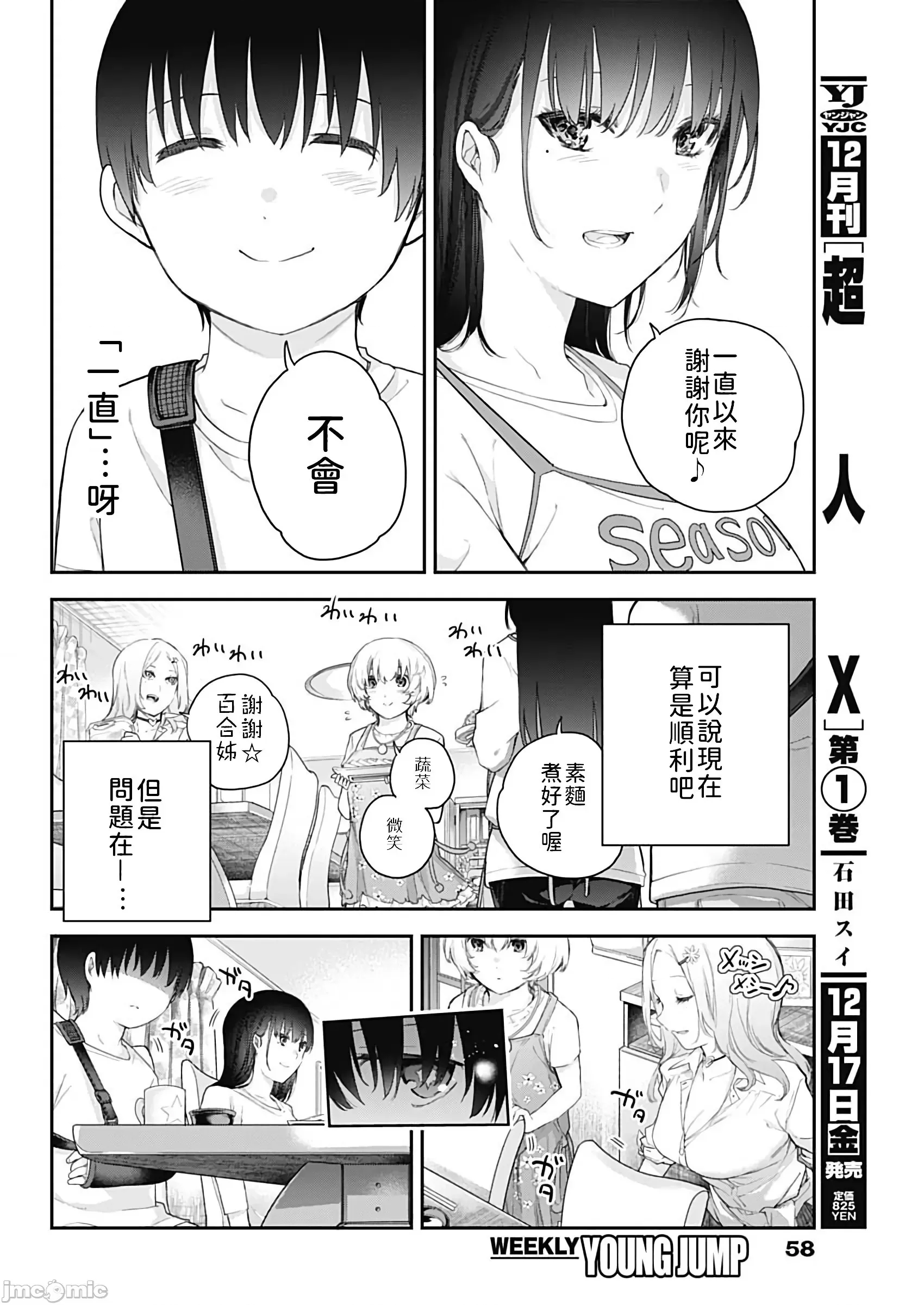 第 40 页
