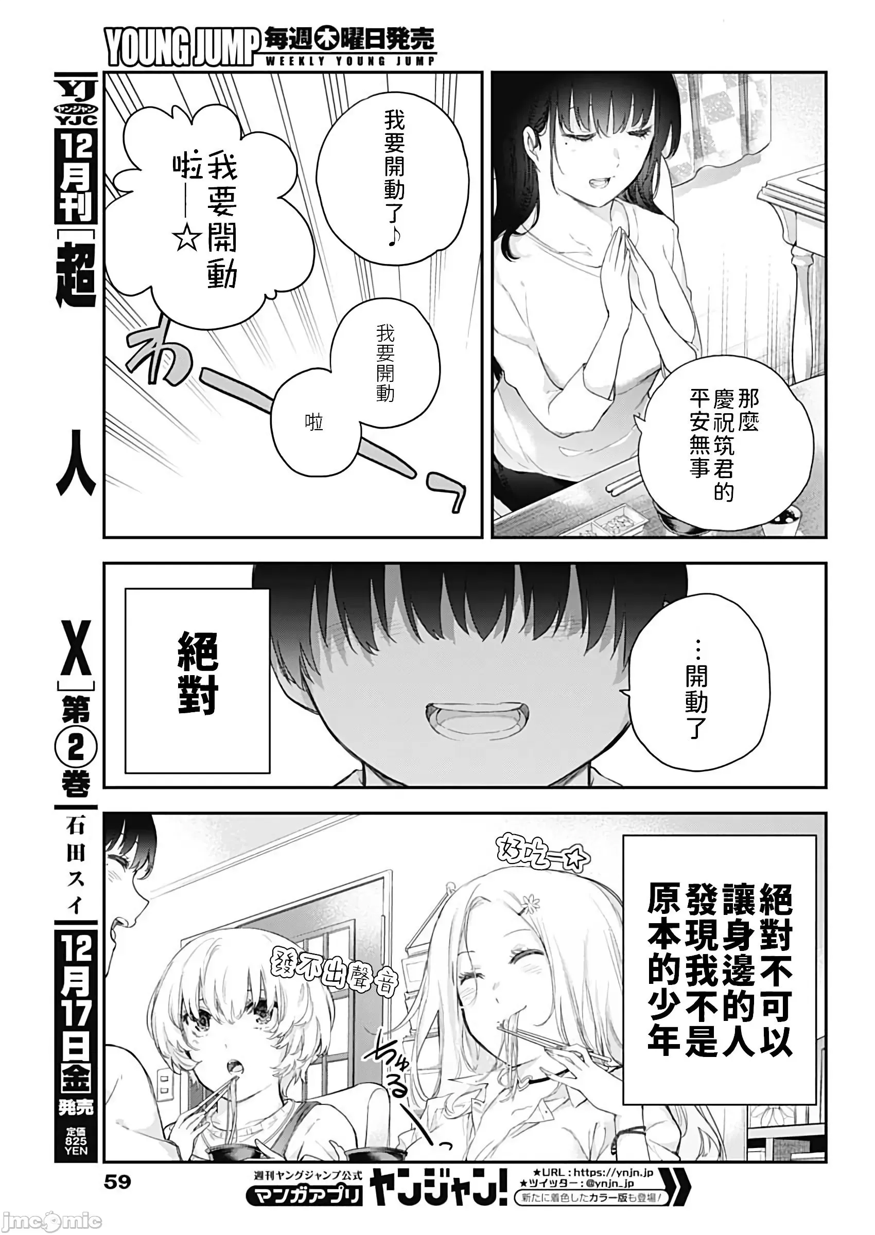 第 41 页