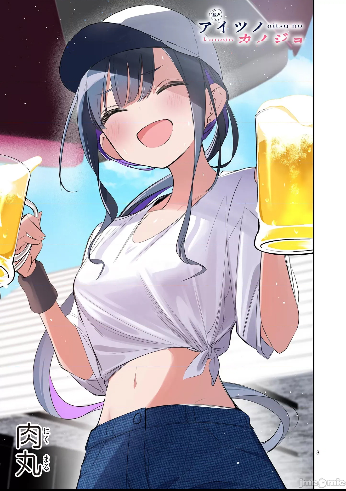 第 3 页