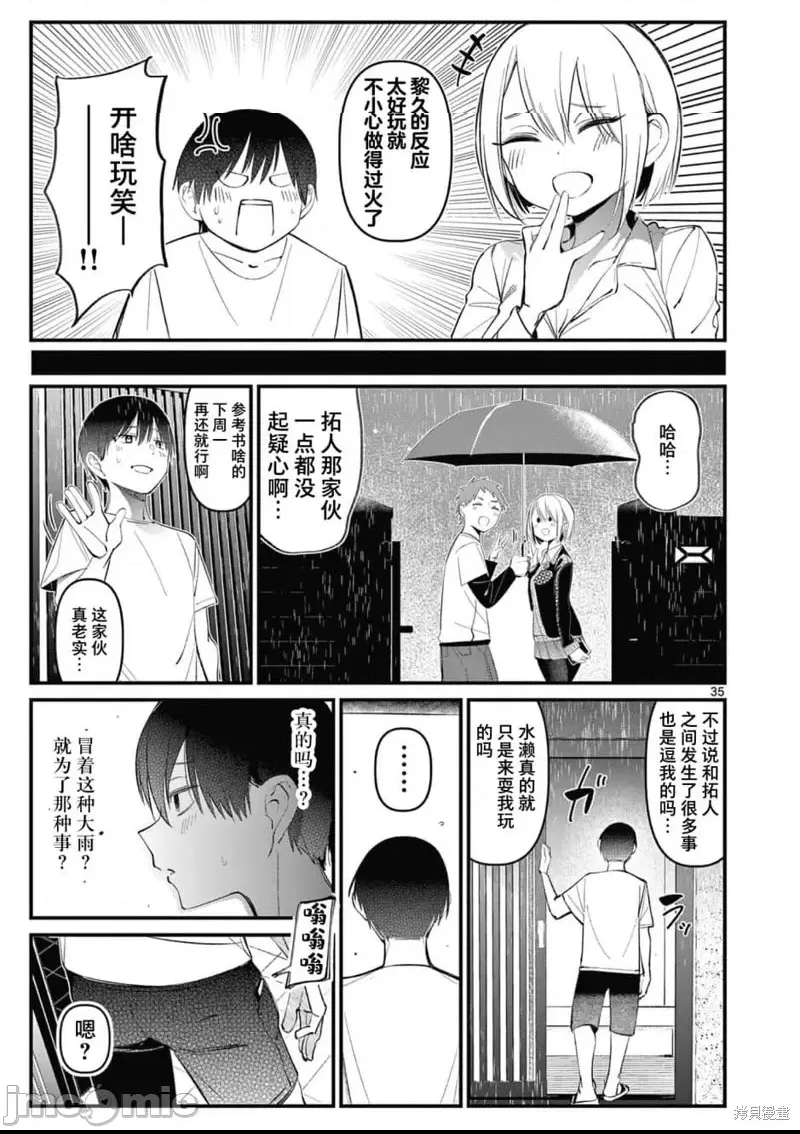第 34 页