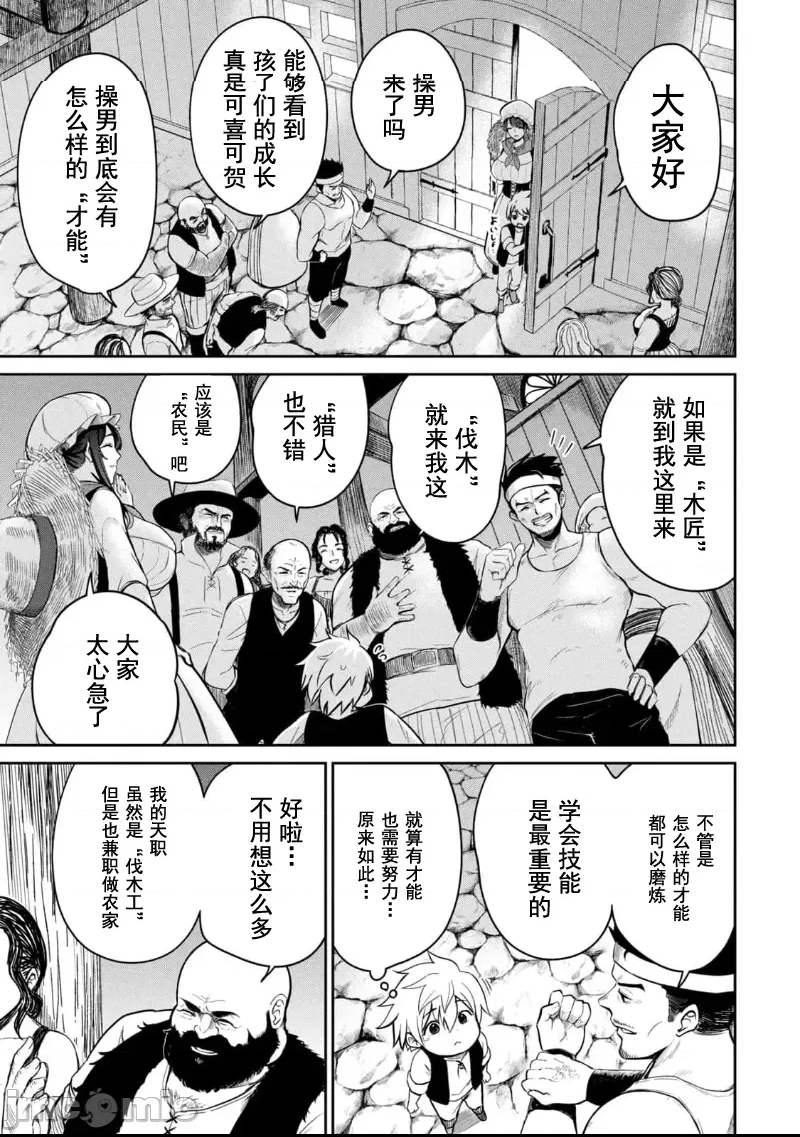 第 25 页