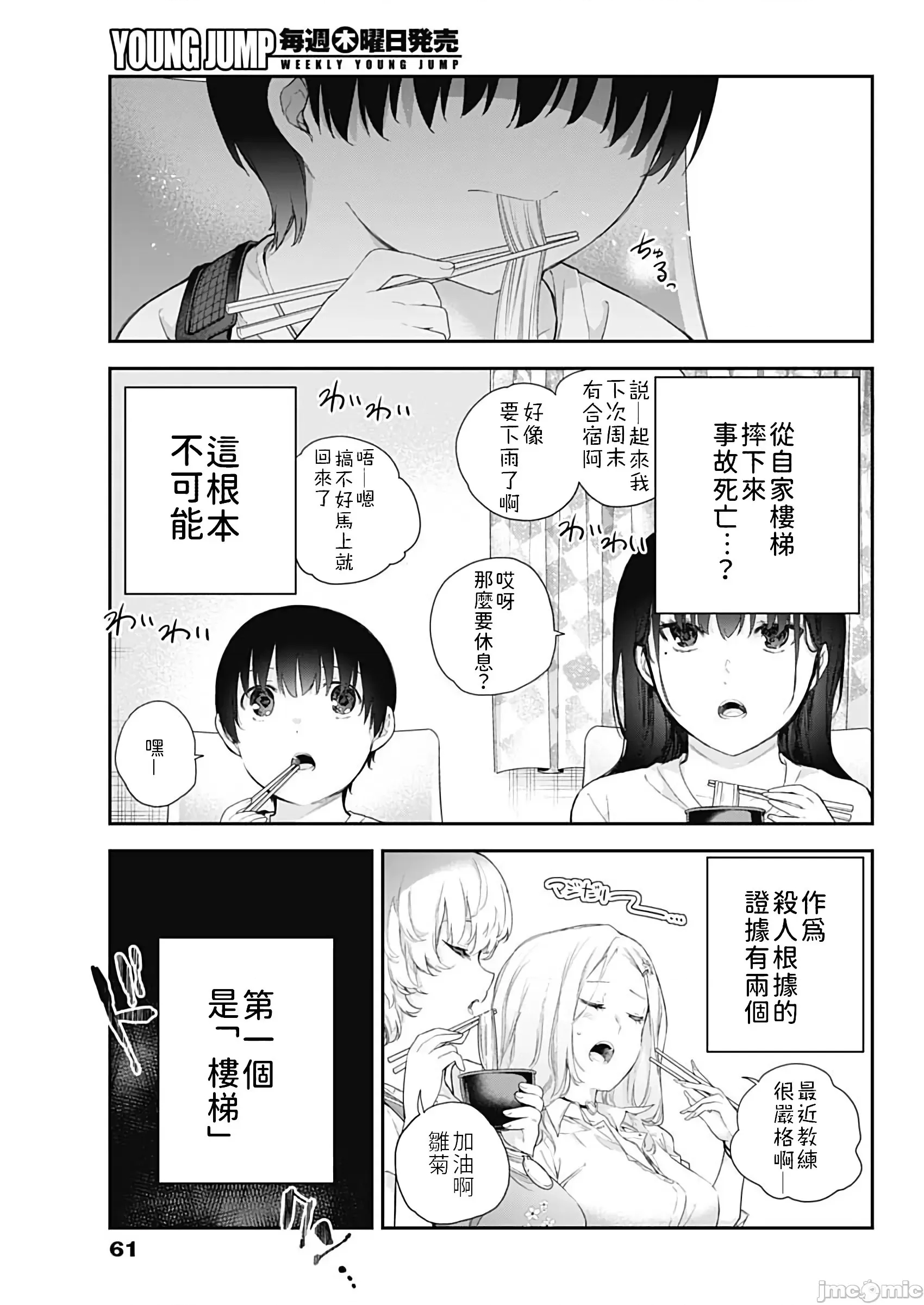 第 43 页