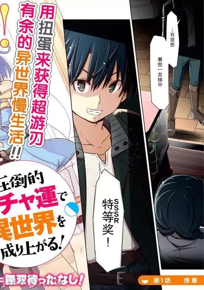 第 2 页