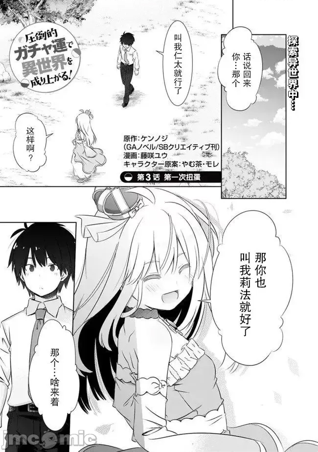 第 1 页