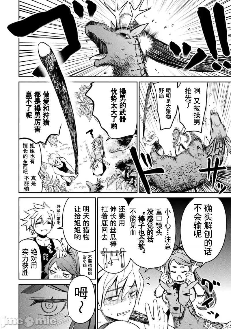 第 14 页