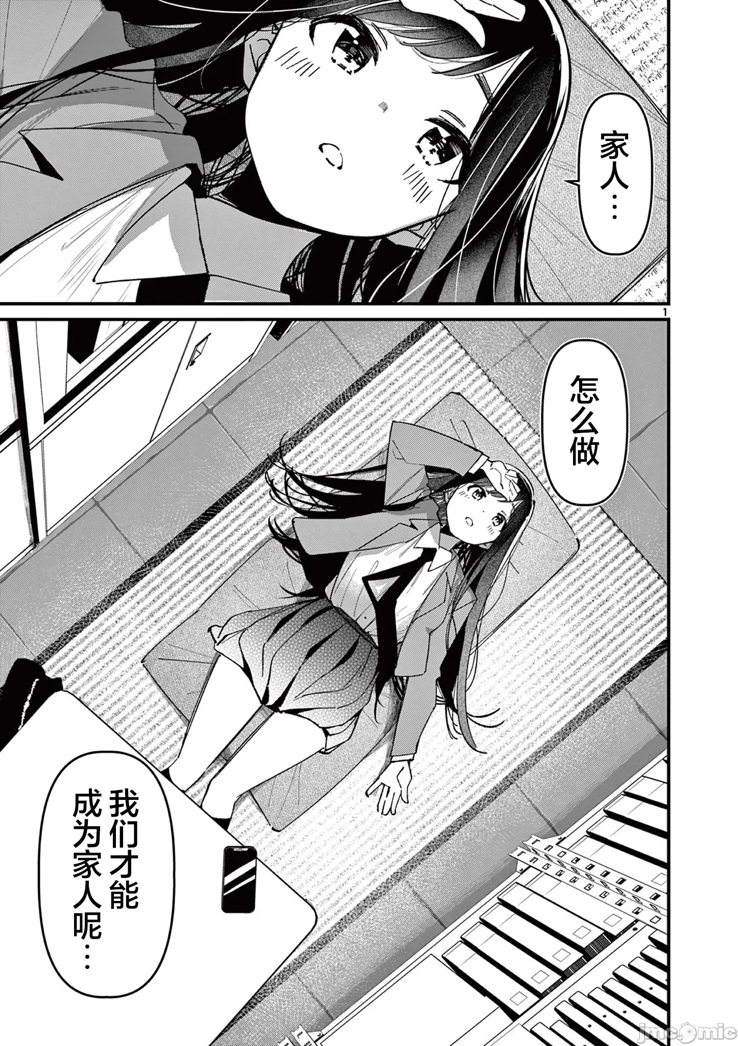 第 1 页