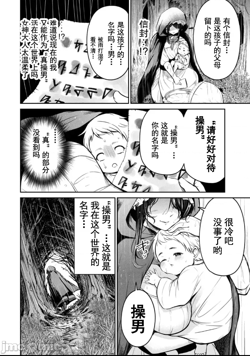 第 12 页