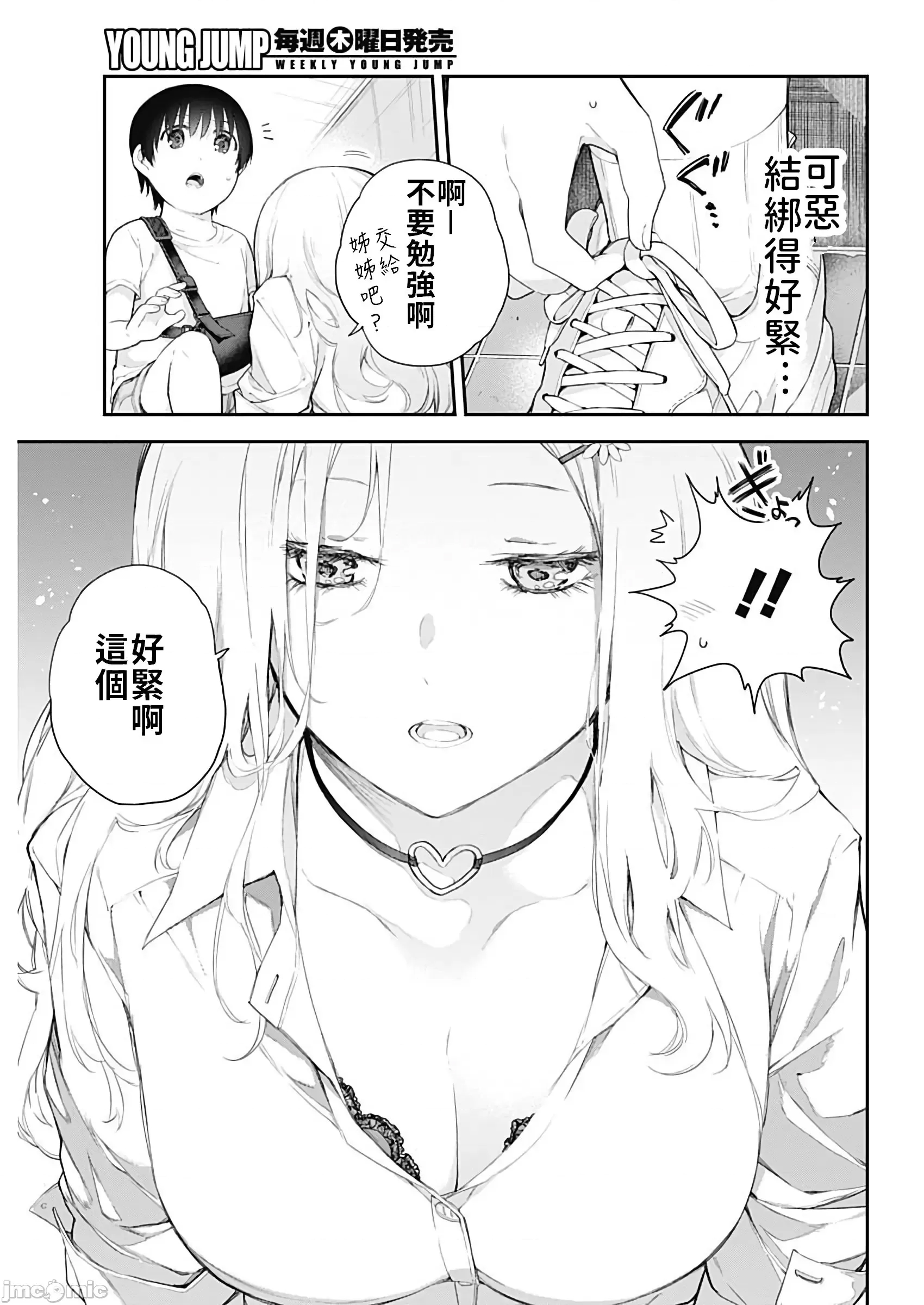 第 33 页