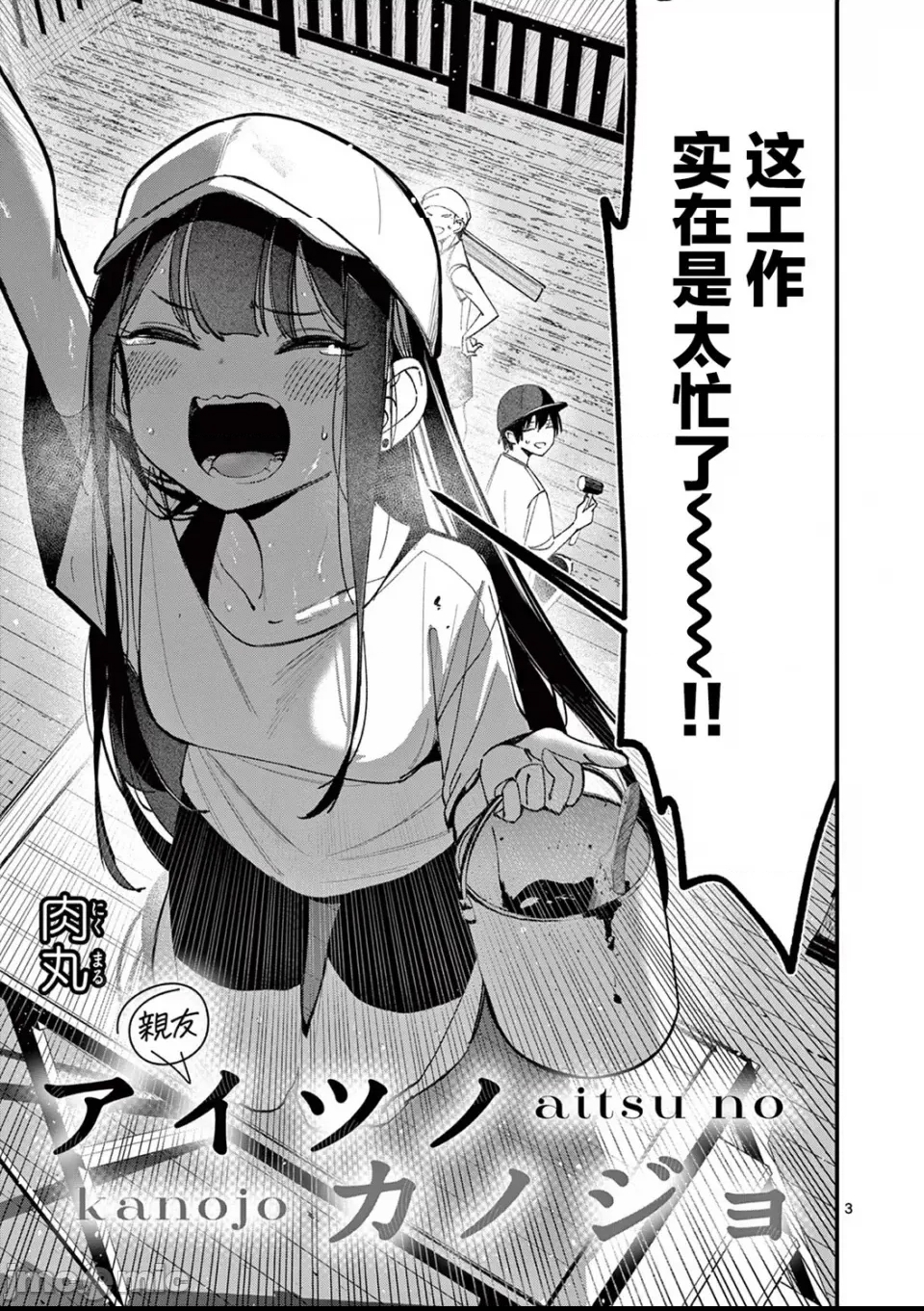 第 3 页