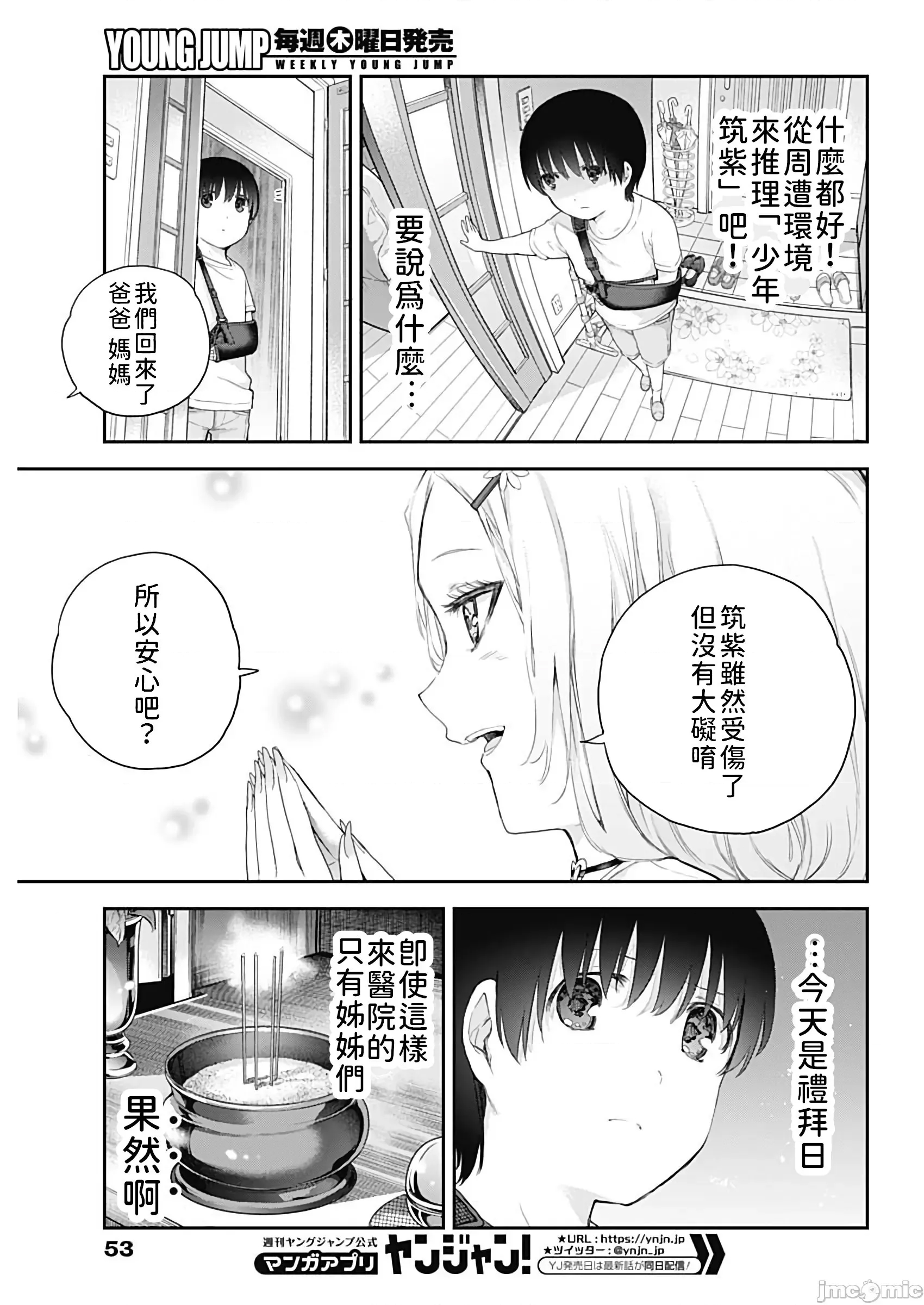 第 35 页