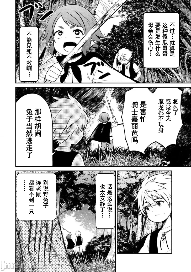 第 48 页