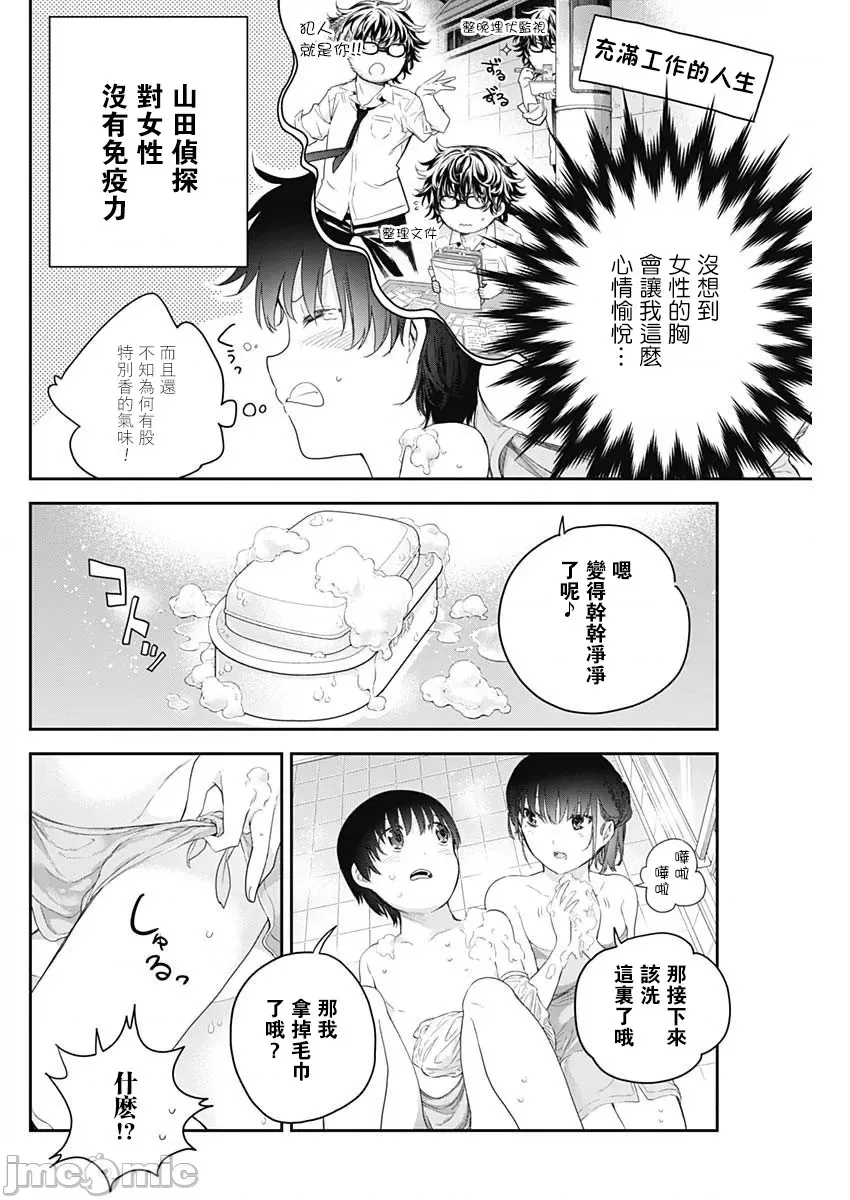 第 16 页