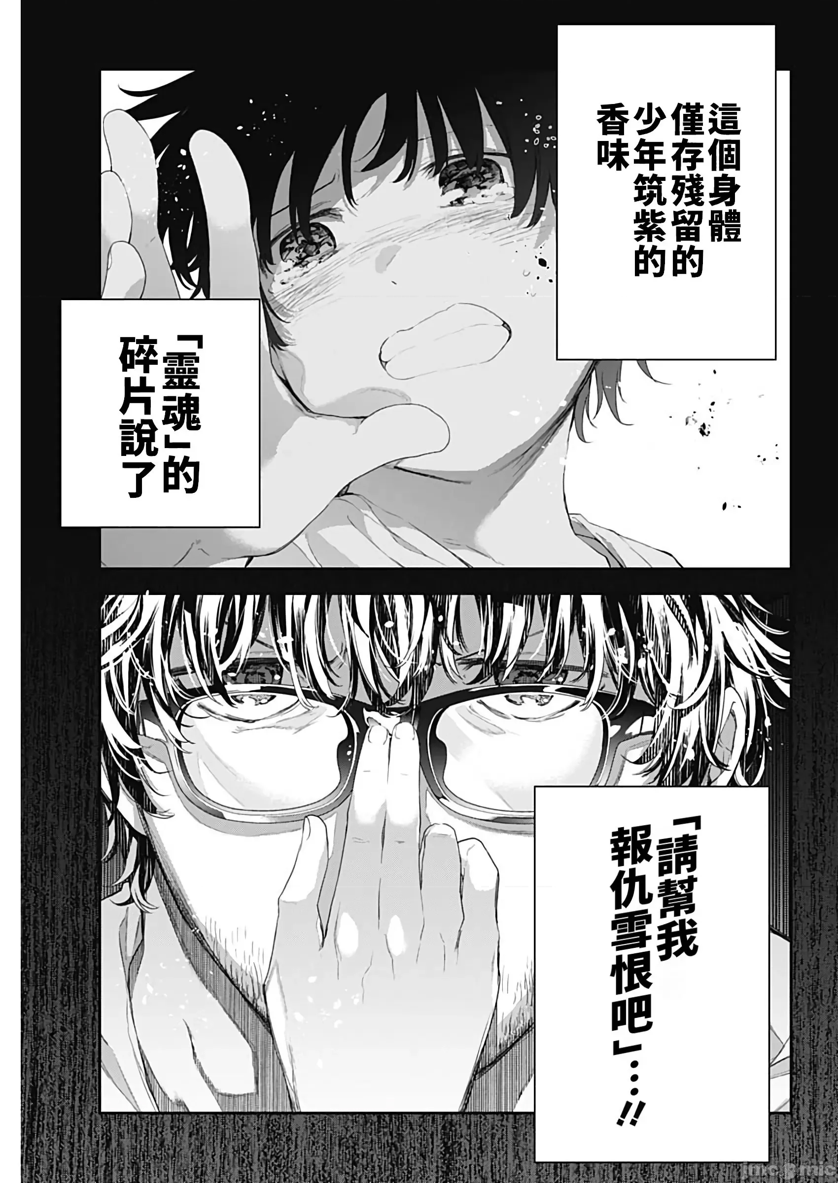 第 47 页