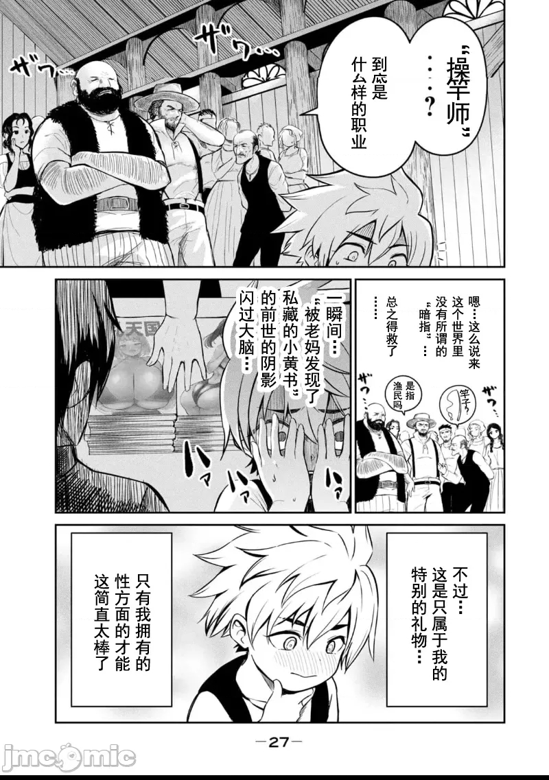 第 29 页