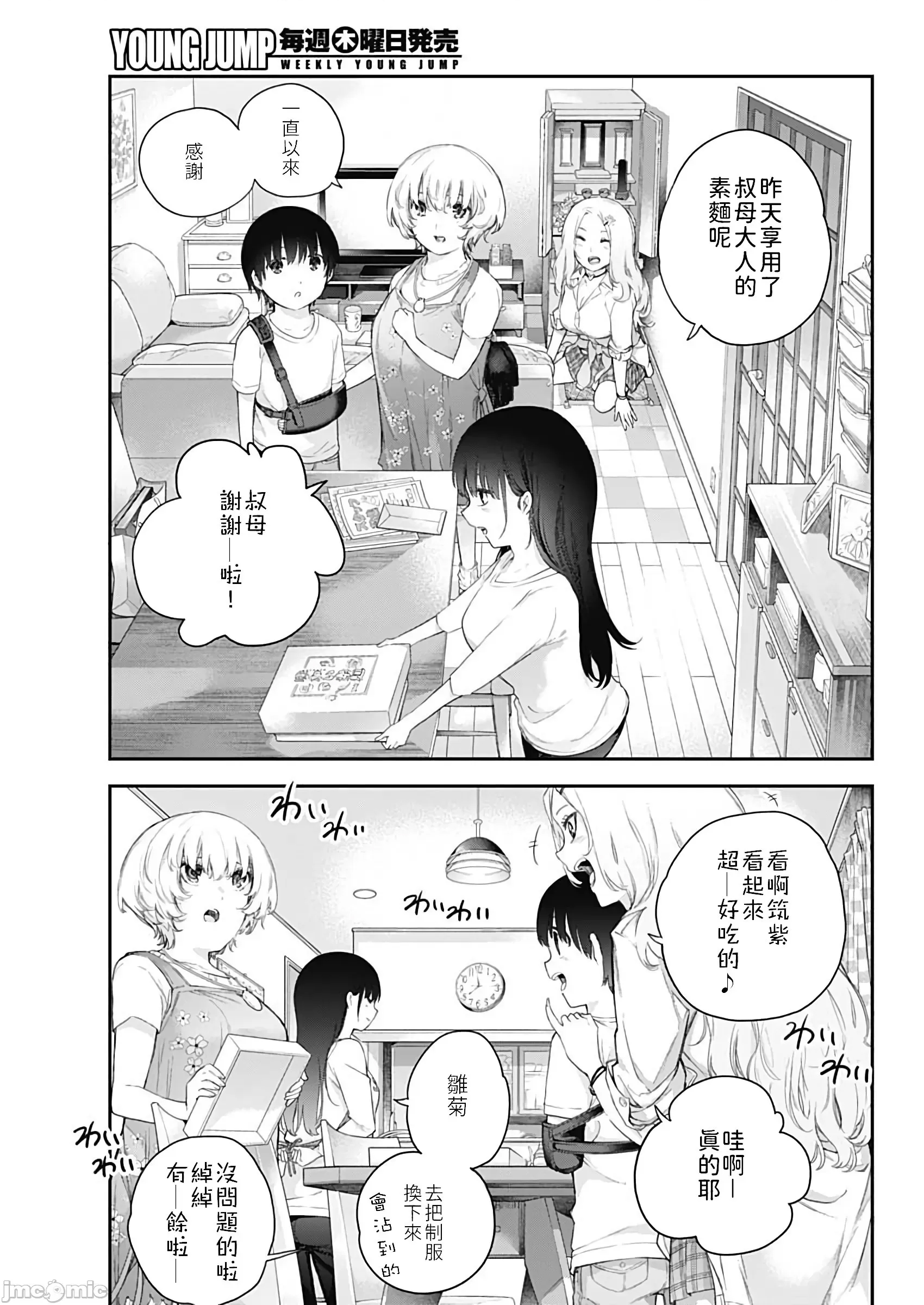 第 37 页